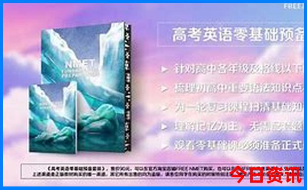 带孩子去北京旅游攻略及费用